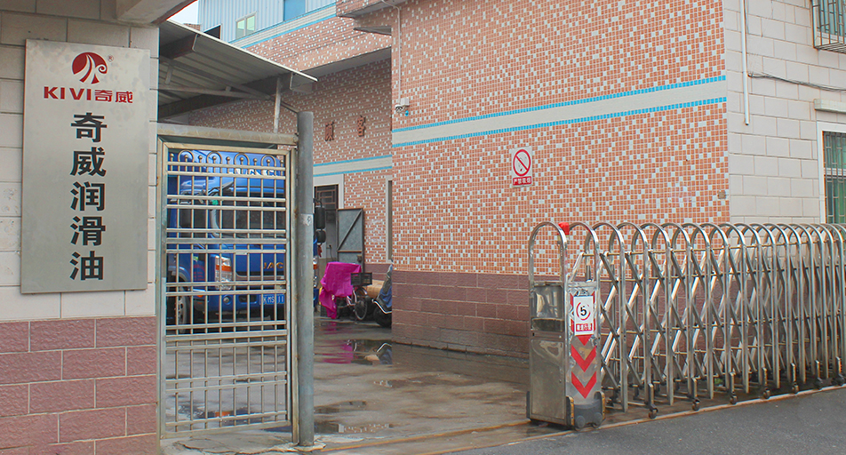 東莞市奇威實業有限公司