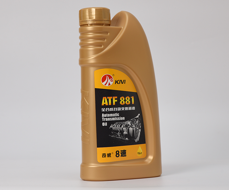 ATF-881全合成自動變速箱油